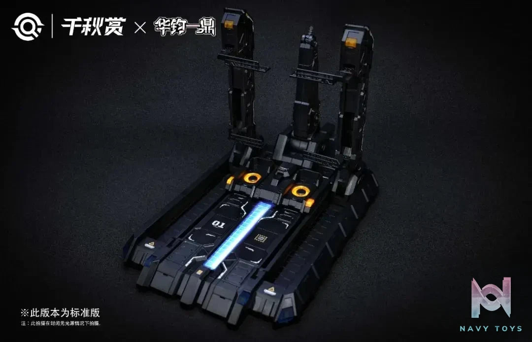 Qian Qiu Shang – Yaoguang Pojun 1/100 Model Kit (Licensed)