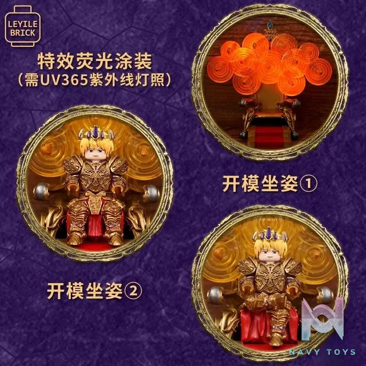 LEYILEBRICK Studio – Gilgamesh Original
