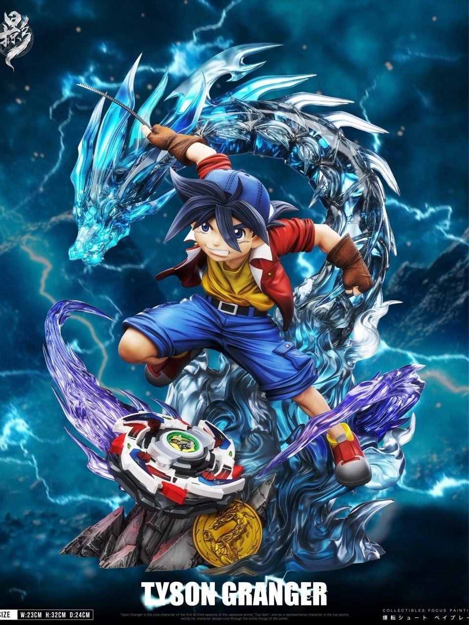 Tyson Granger - Beyblade - Lue Ying Studio resin statue Lue Ying studio anime figure