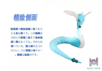 Bu Yi Toy Studio – Dragonair X Milotic Doll Pokémon
