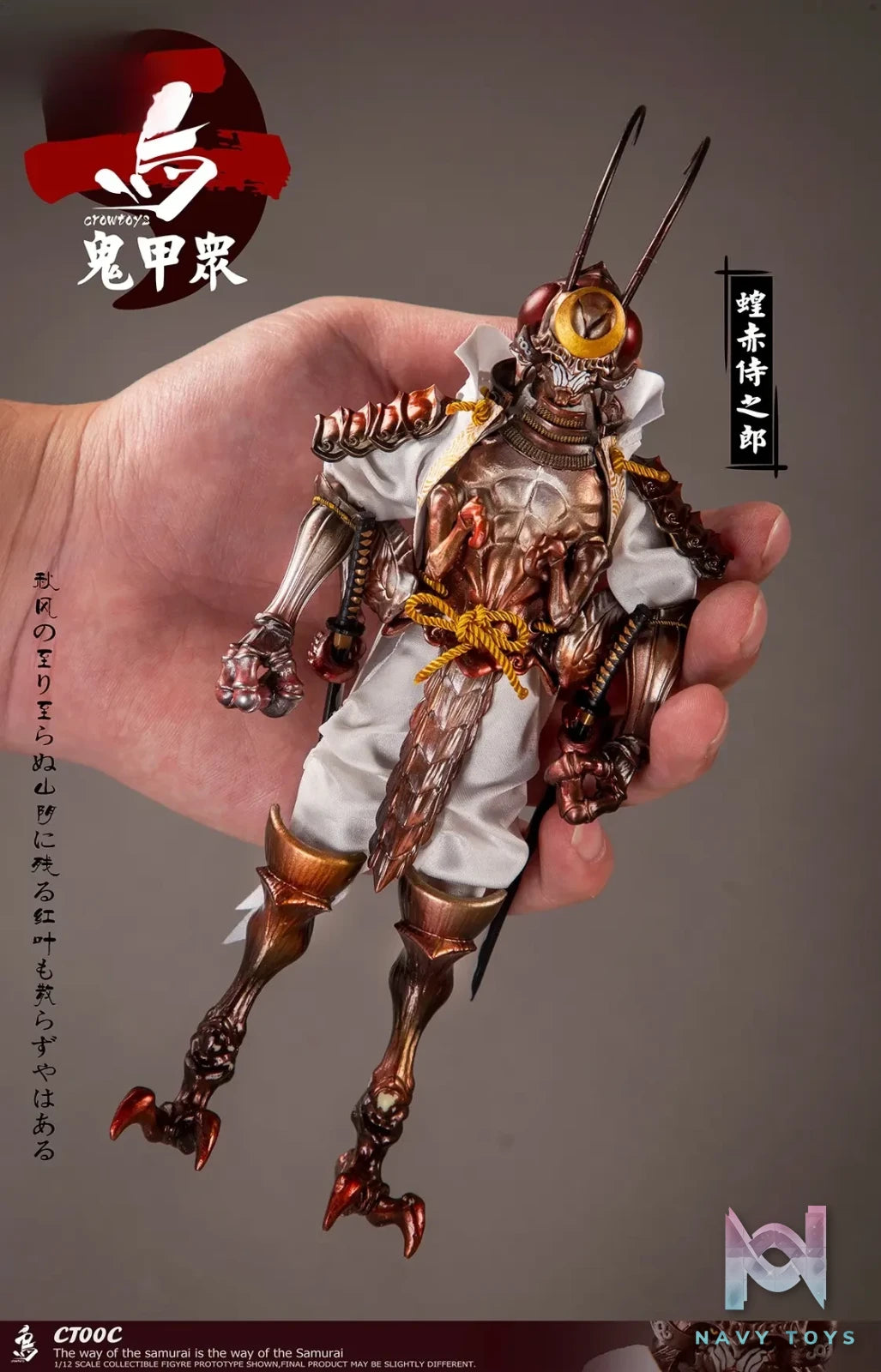 Crow Toys – Kabuto Corps Series 2 1/12 Scale Action Figures (Licensed)