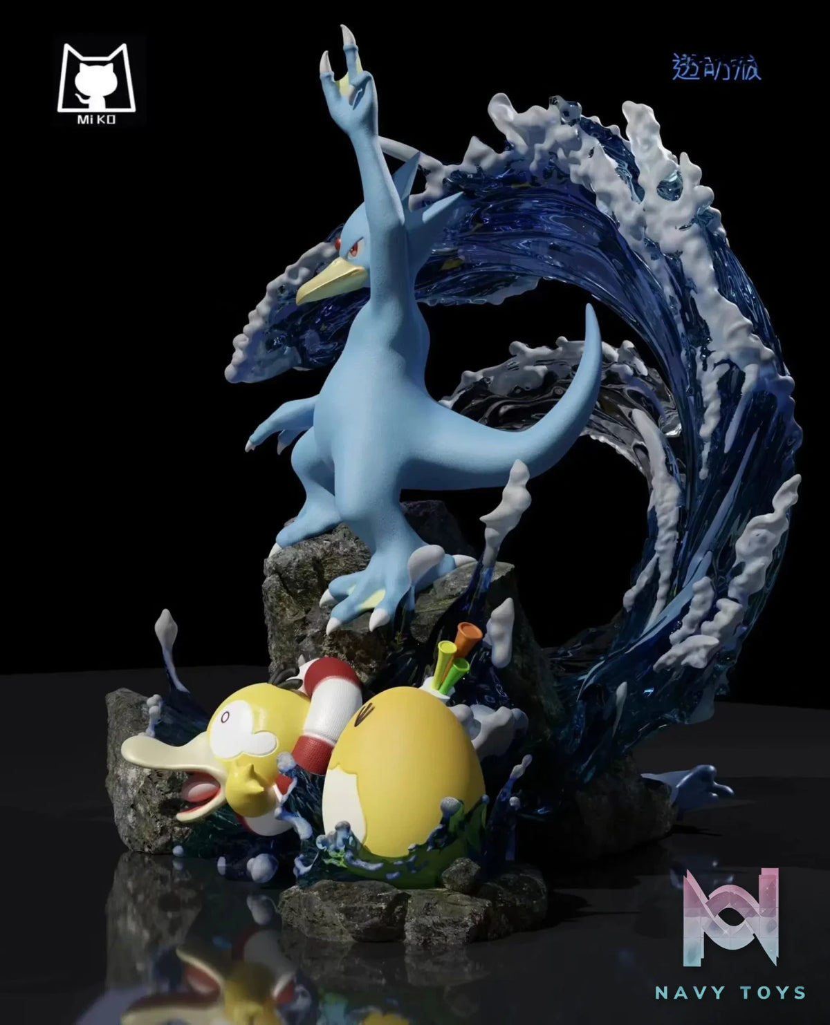 MIKO Studio – Pokémon Evolution Set #5: Golduck Evolution Set