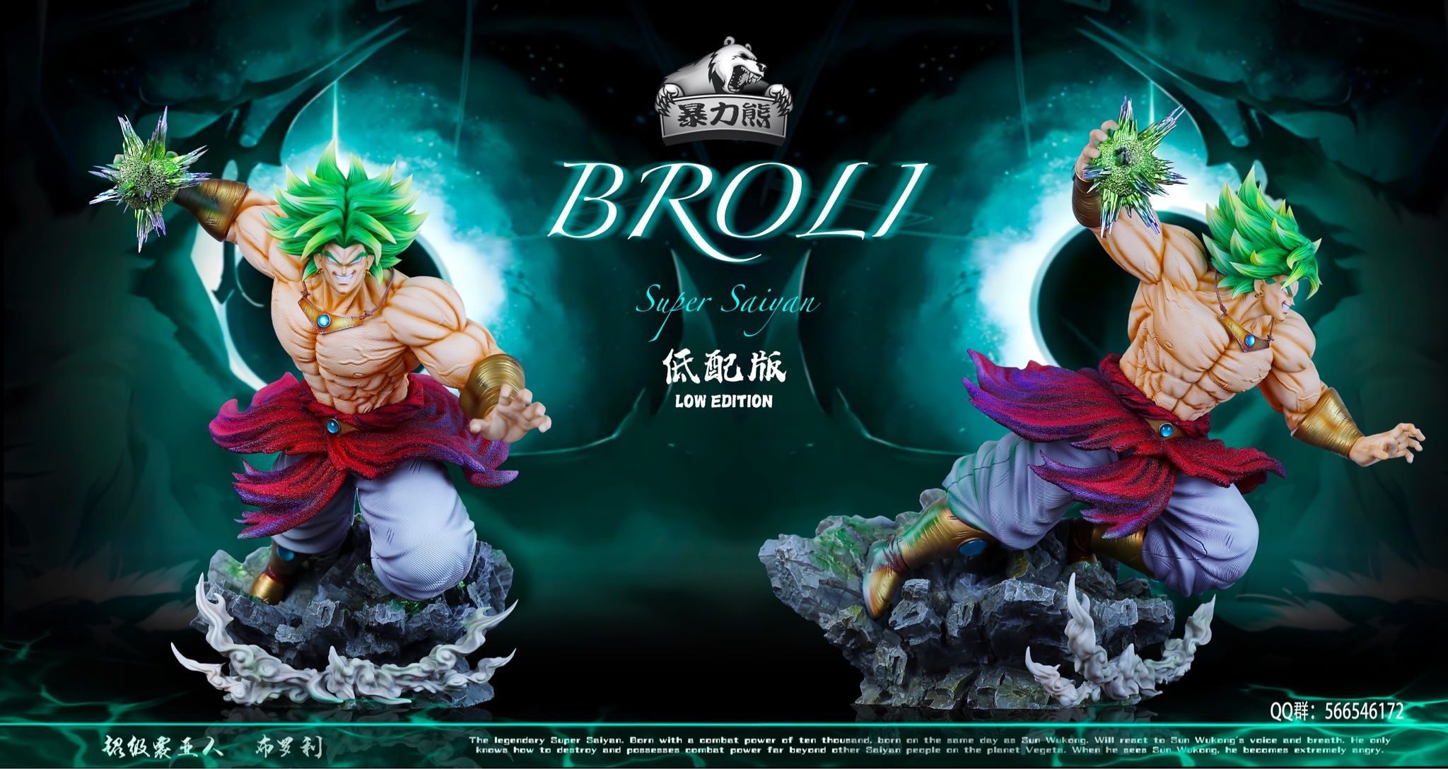 Broly Super Saiyan - Dragon Ball - Violent Bear Studio resin statue violent bear studio anime figure