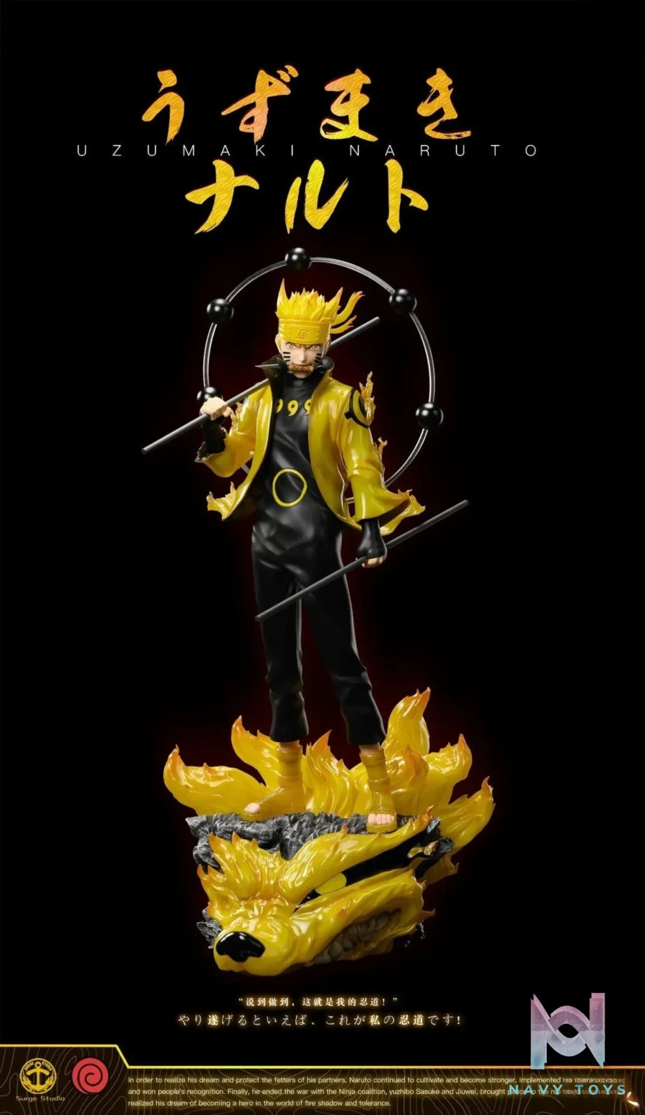 Surge Studio – Naruto Uzumaki Naruto