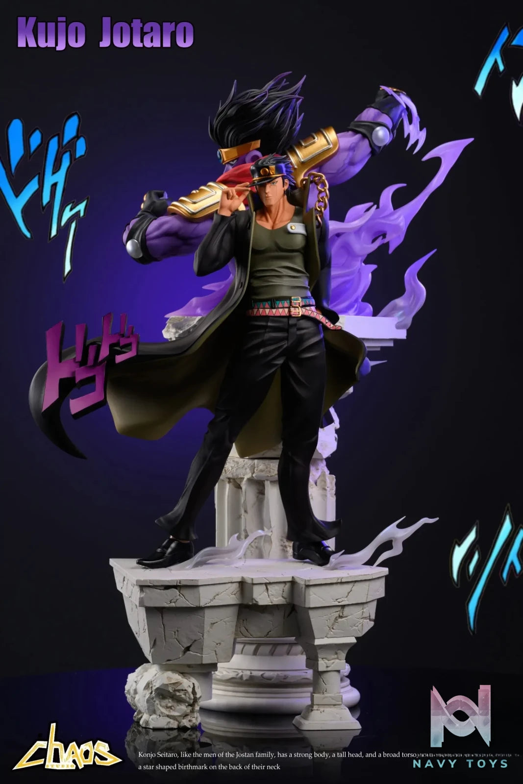 Chaosdog Studio – JoJo Series #2 Jotaro Kujo & Star Platinum