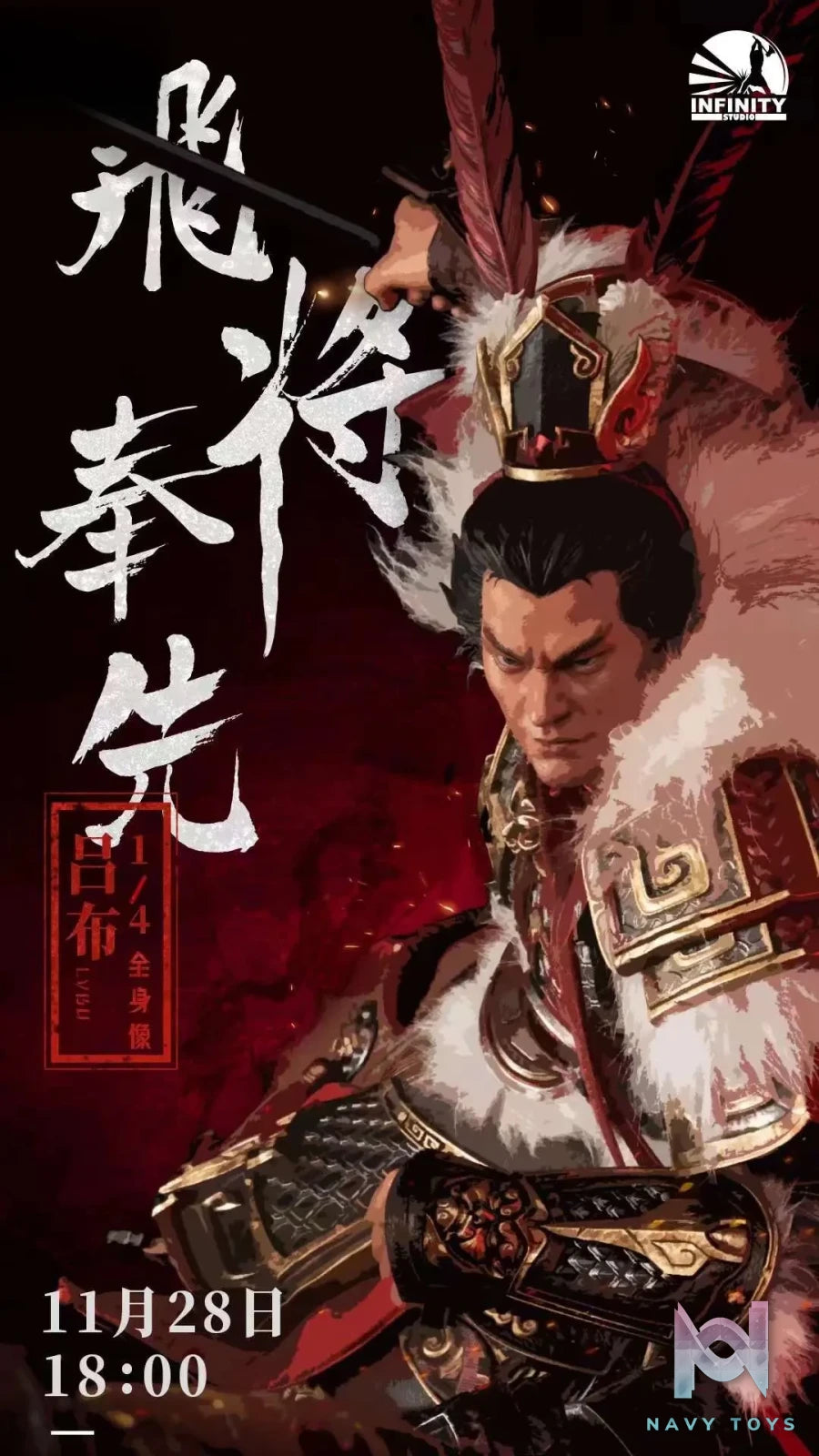 Infinity Studio – Flying General Fengxian Lü Bu 1/4 Scale Full Body Statue (Licensed)
