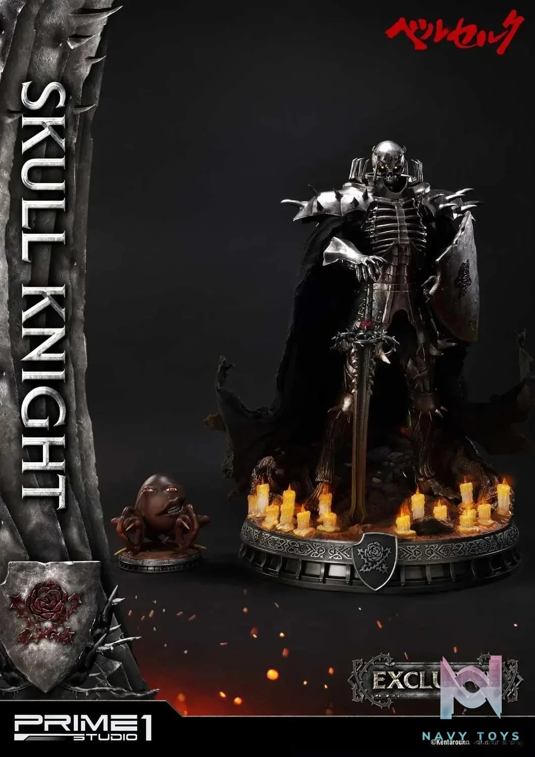 Ultimate Premium Masterline Berserk Skull Knight UPMBR-16 UPMBR-16EX (Licensed) - Prime 1 Studio resin statue Navy Toys anime figure