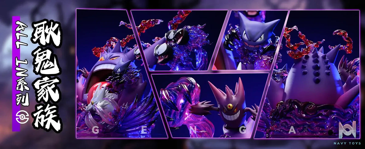 A.M Studio – Pokemon ALL IN #2—Netherworld·Gengar Family