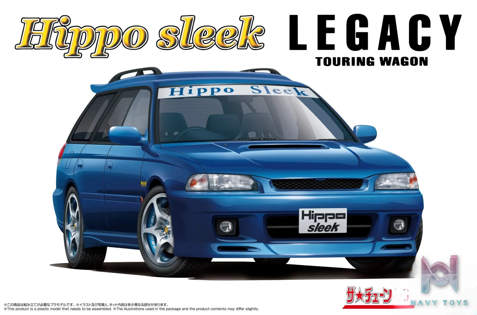 AOSHIMA – 1/24 Scale Car Model #13 (Licensed)