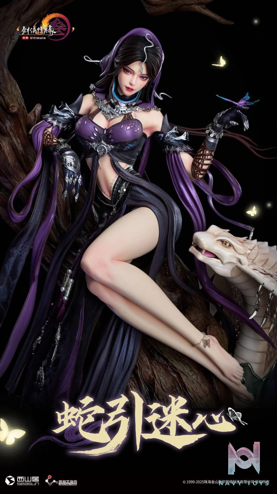 Snake Girl resin statue light year studio anime figure