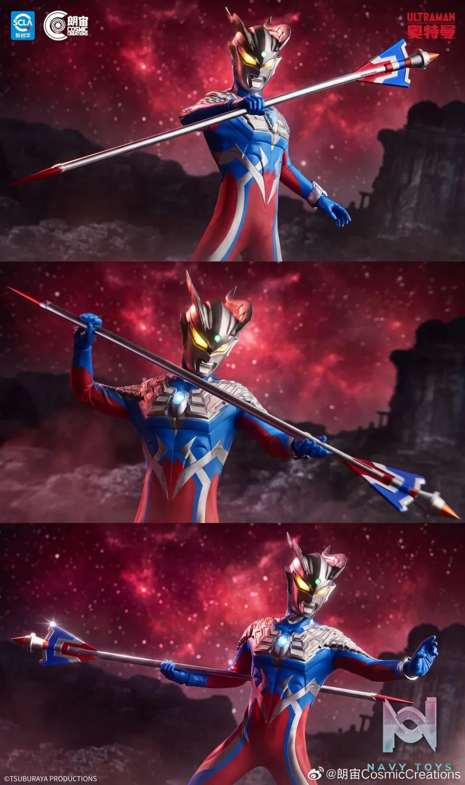 Cosmic Creations – Ultraman Series Ultraman Zero Action Figure (Licensed)