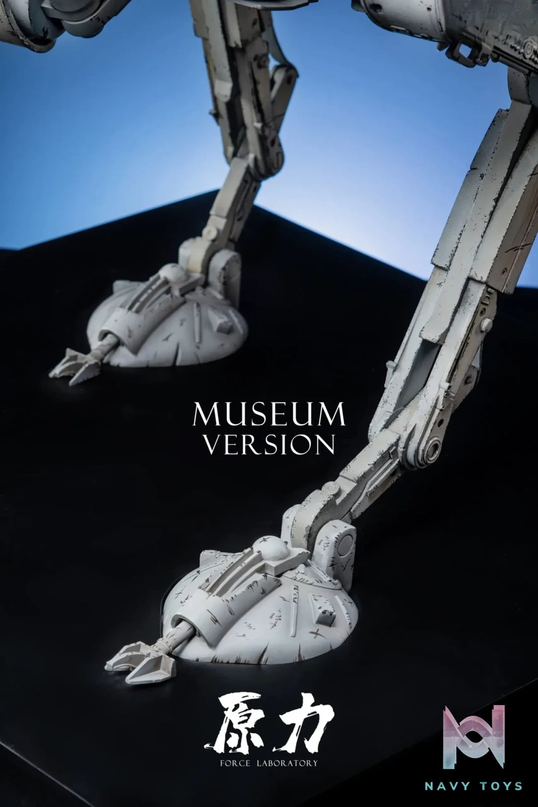 Force Studio – Star Wars ATST