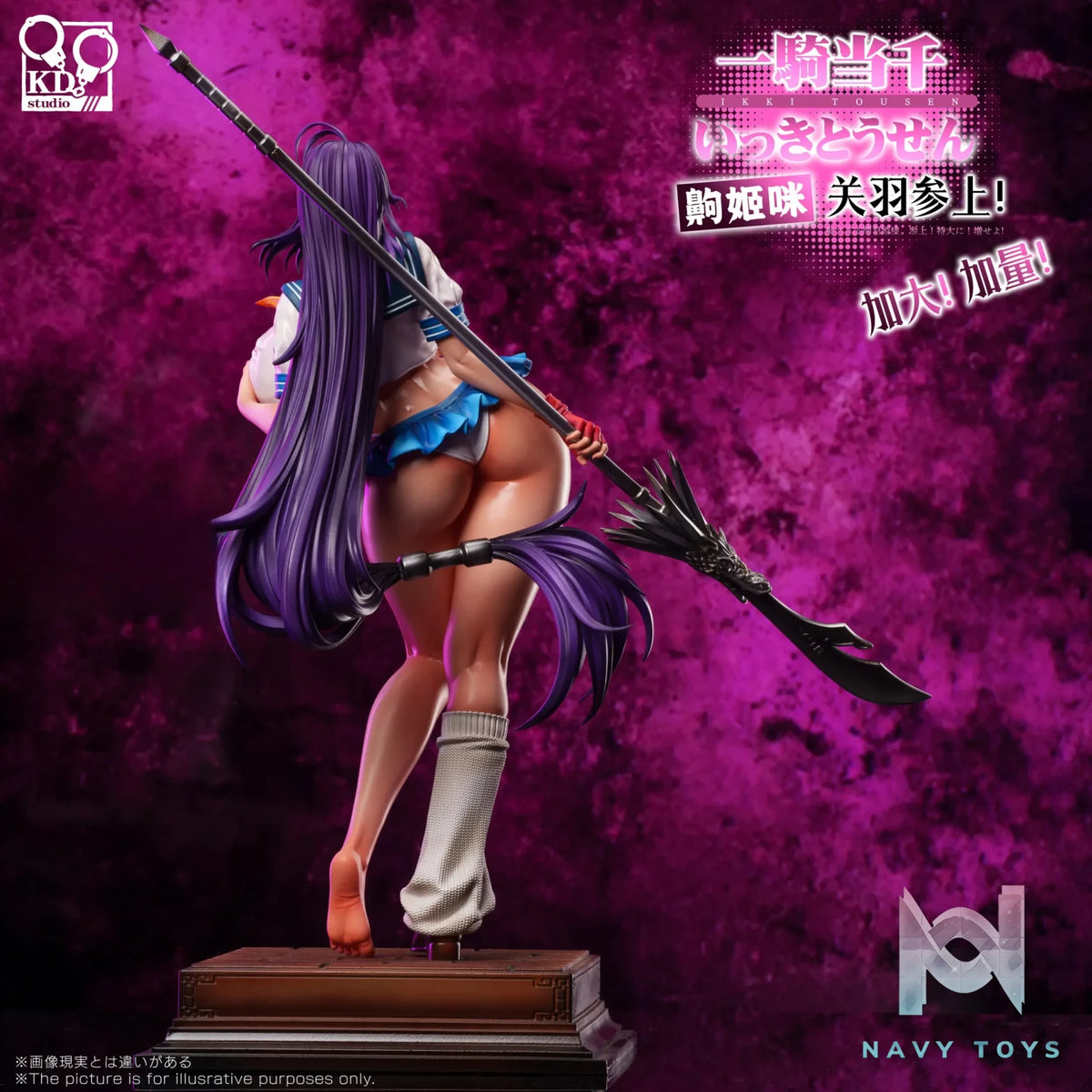 KD Studio – Unchou Kan-u Ikki Tousen