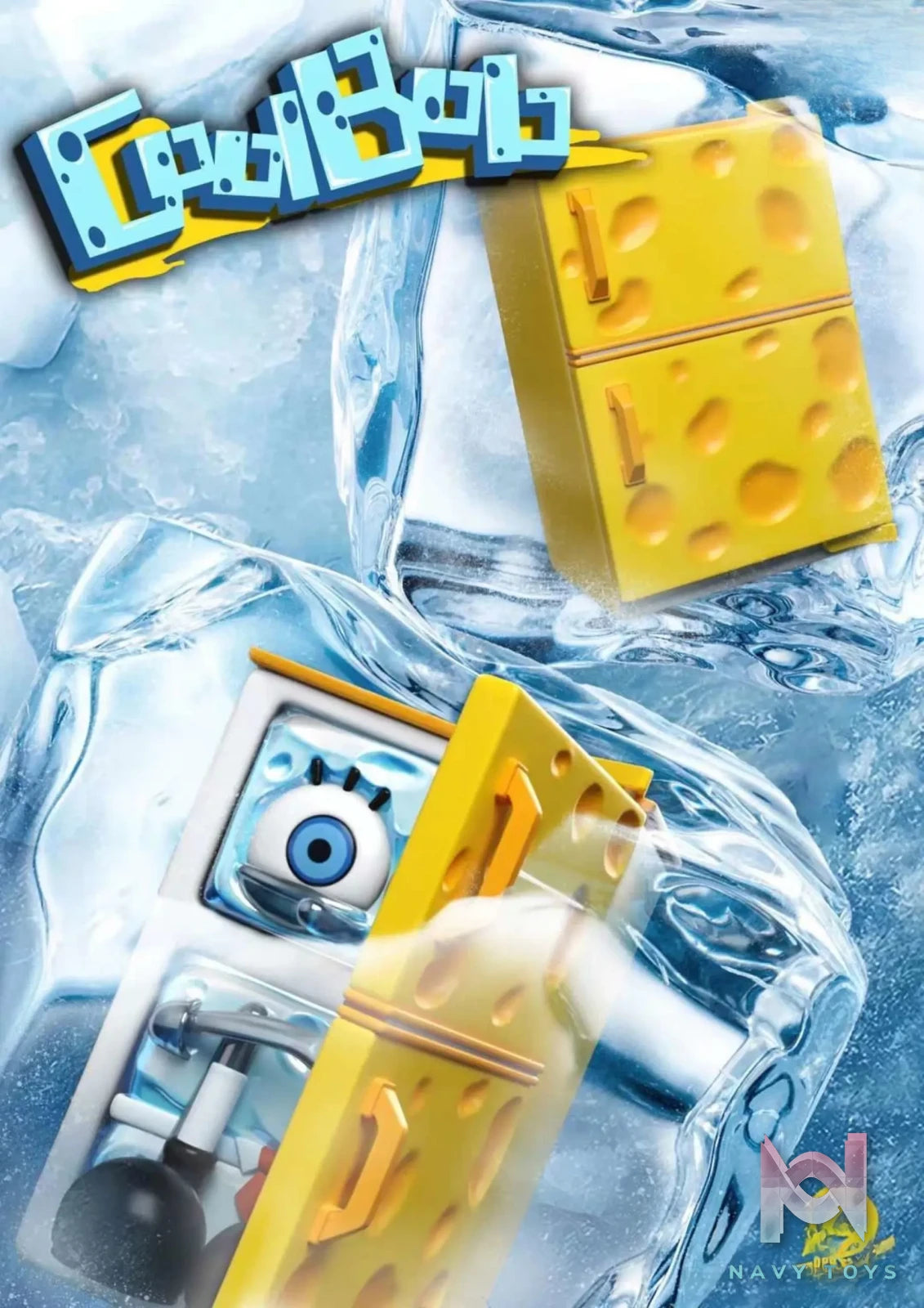 DP9 Studio – SpongeBob SquarePants COOL BOB