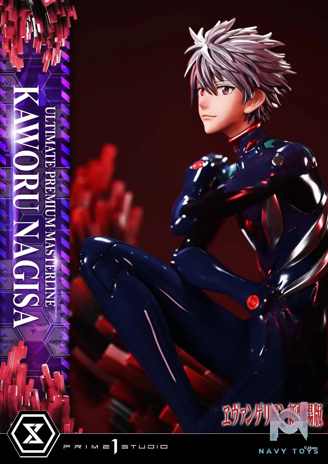 Prime 1 Studio – Evangelion Kaworu Nagisa UPMEVA-04 UPMEVA-04S (Licensed)