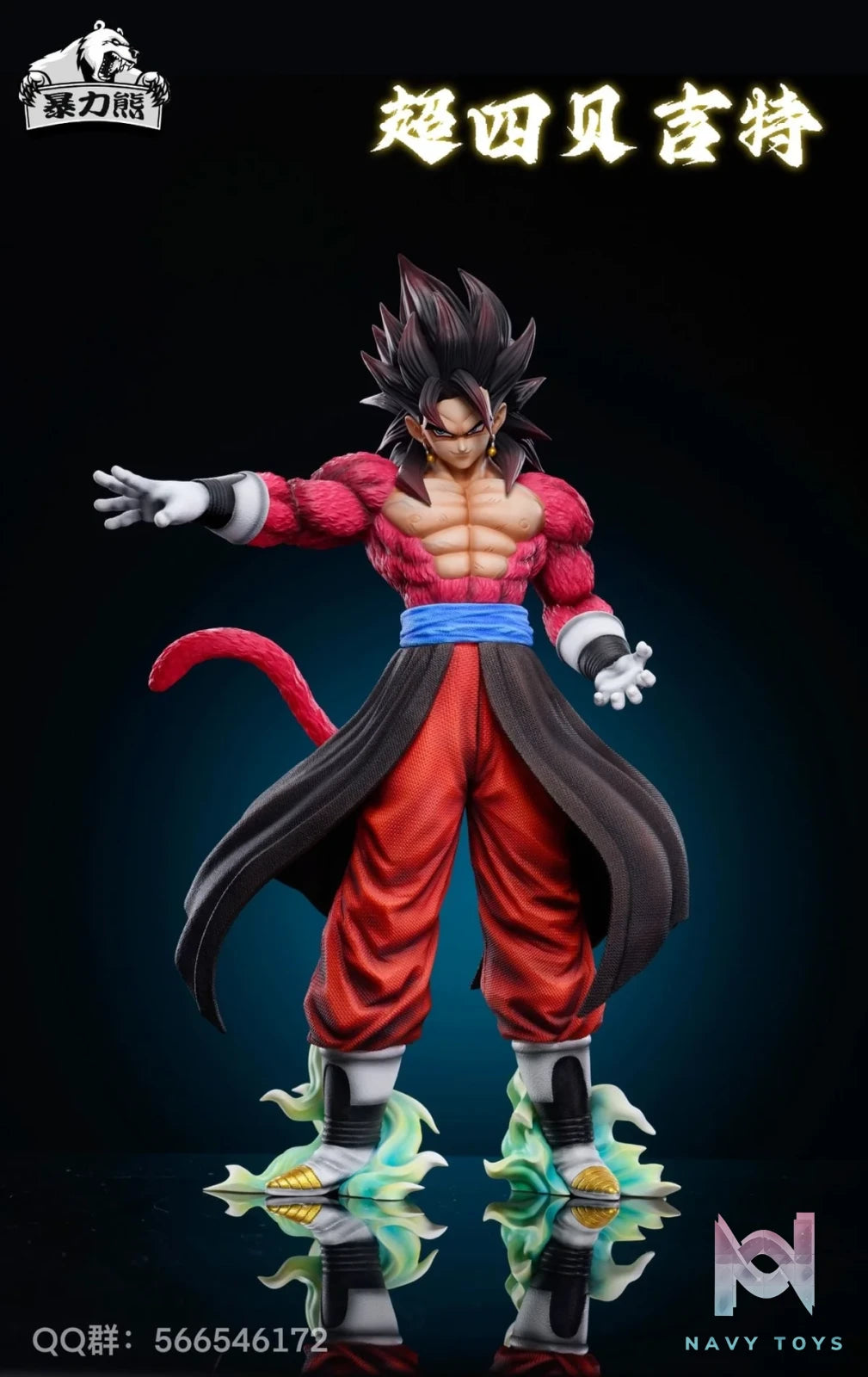 Vegito SSJ4 - Dragonball - Violent Bear Studio resin statue violent bear studio anime figure