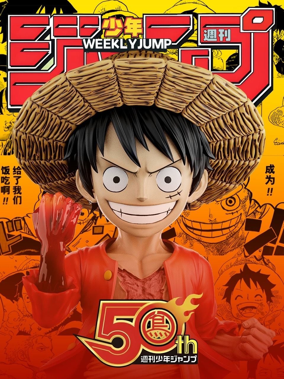 Luffy 50th Anniversary - One Piece - ToyBirds Studio resin statue Toybirds Studio anime figure