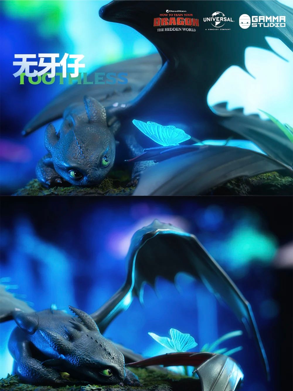 Toothless - How to Train Your Dragon - Gamma Studio resin statue gamma Studio anime figure