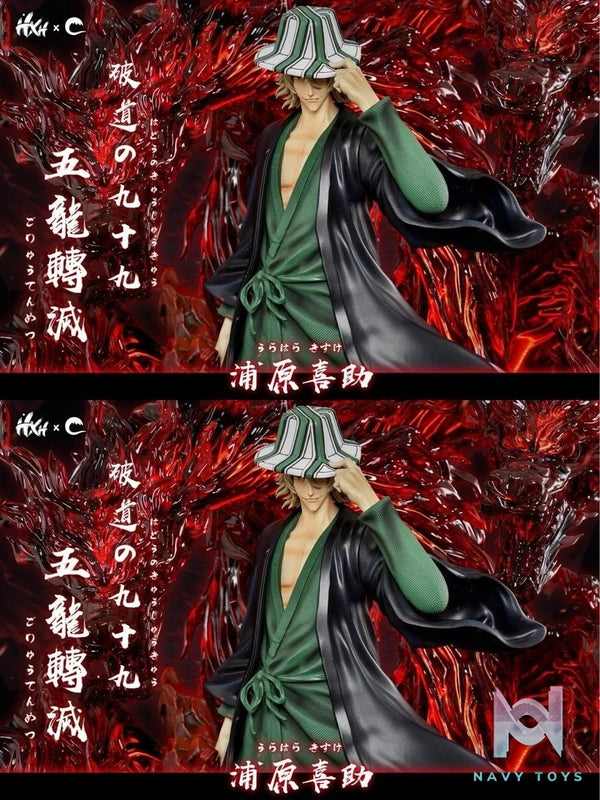 Urahara Kisuke - Bleach - HXHENG × CHENG Studio resin statue HXHENG x CHENG Studio anime figure