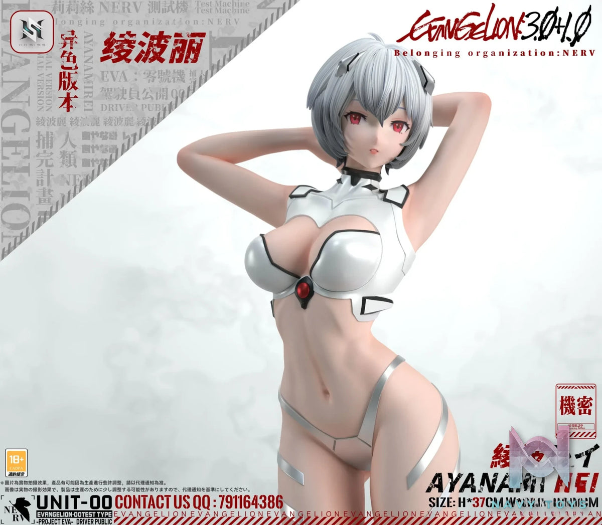HS Studio – Neon Genesis Evangelion Female Character Statue Series #1 Ayanami Rei
