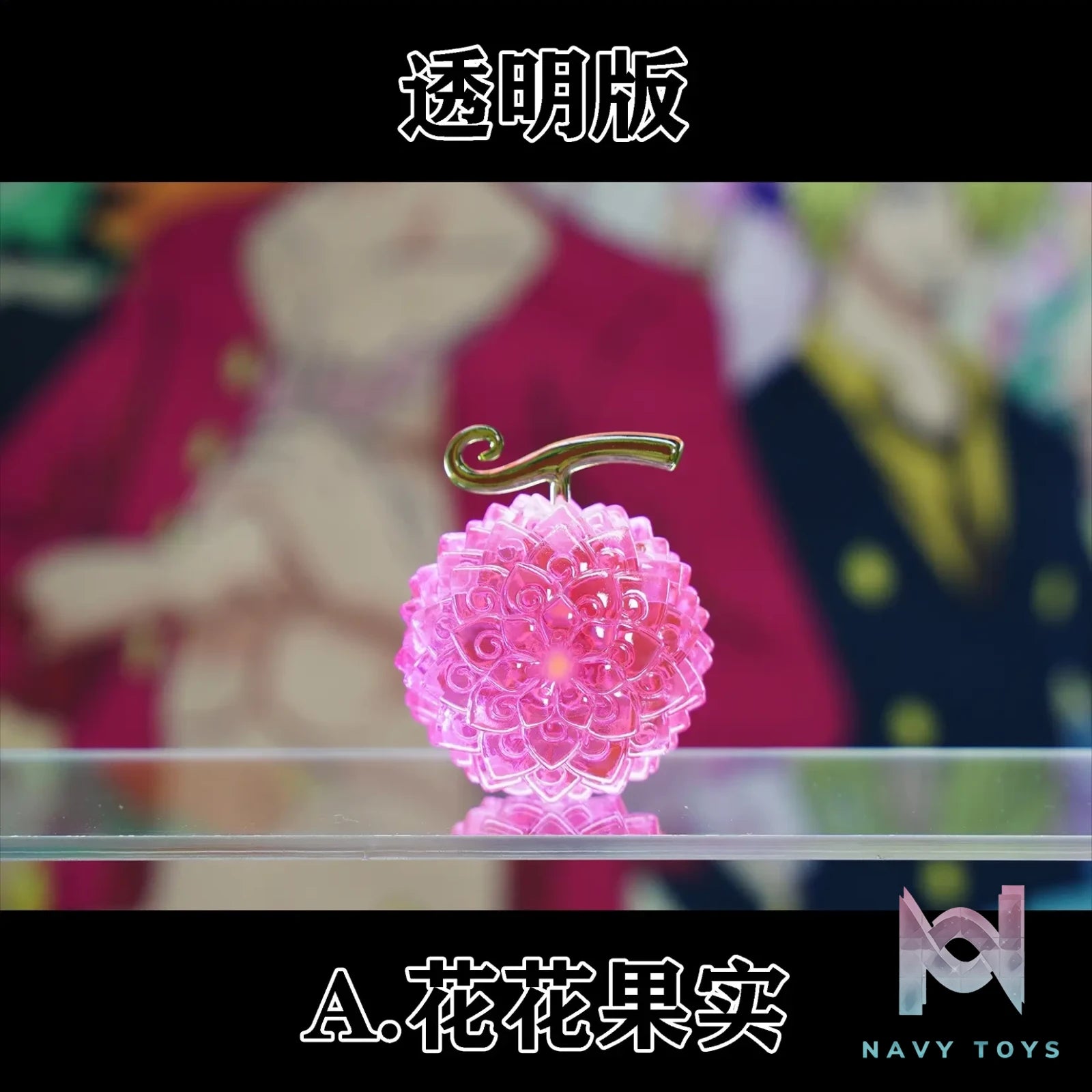Demon Studio – One Piece Devil Fruit Series – Mini 01 – 06