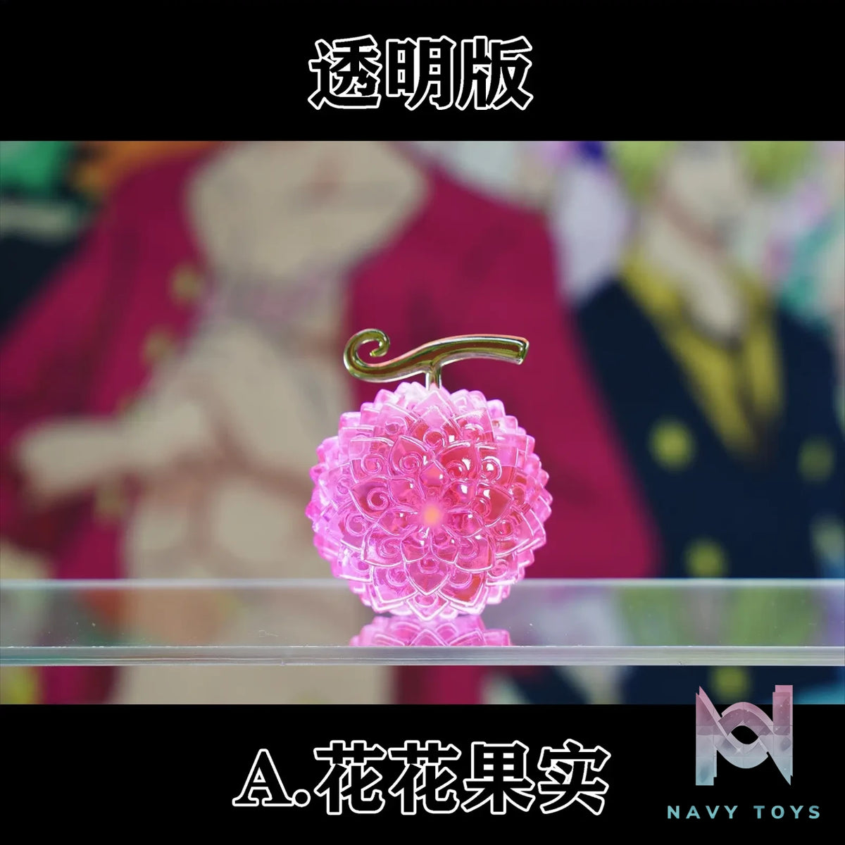 Demon Studio – One Piece Devil Fruit Series – Mini 01 – 06
