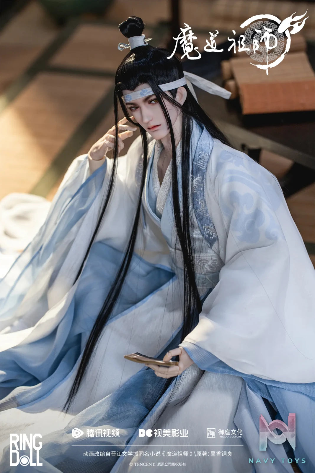 RingDoll – Mo Dao Zu Shi Limited Edition Collaboration Doll Lan Wangji 2.0 (Licensed)