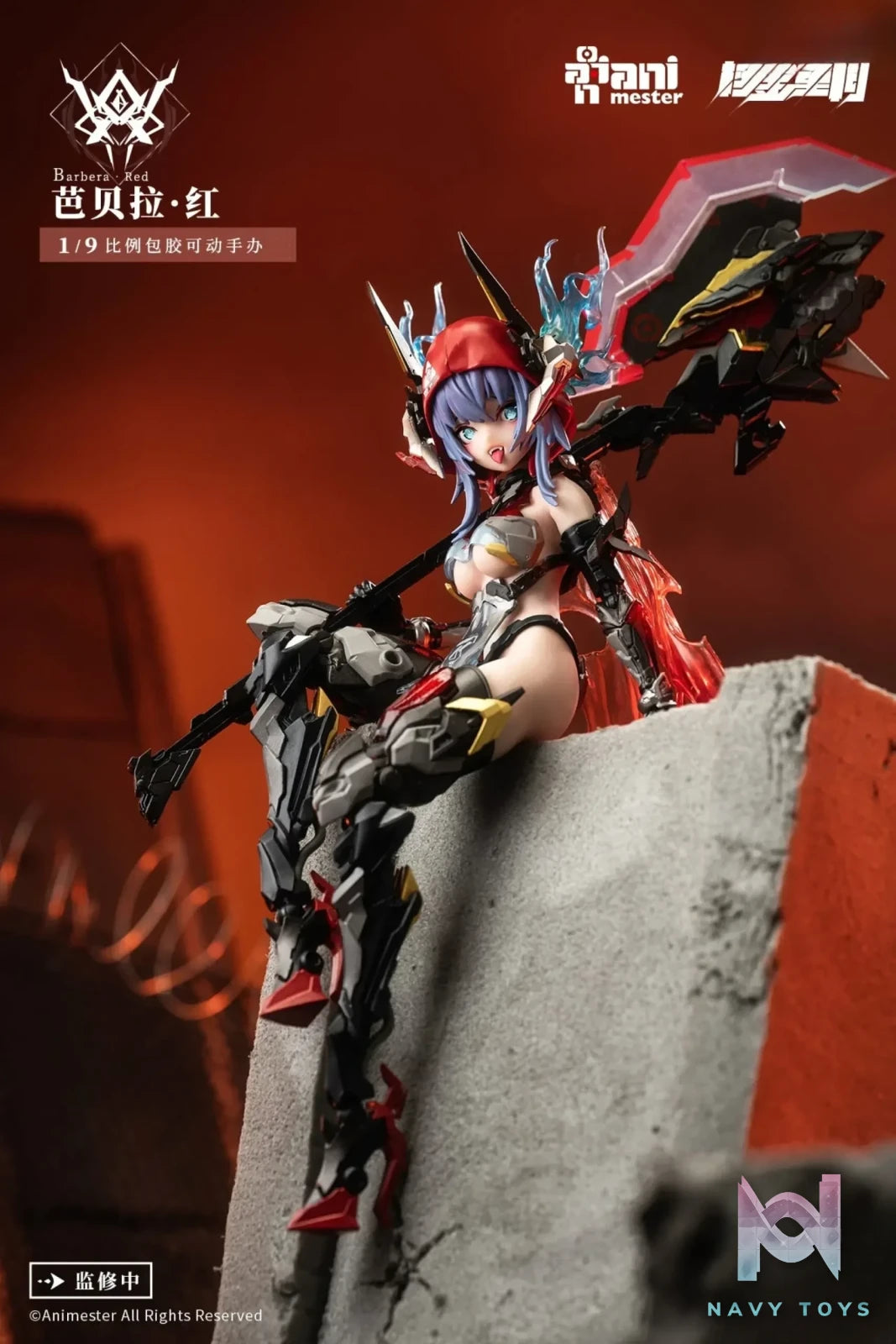 AniMester Studio – Thunder Task Force Barbera Red (Licensed)