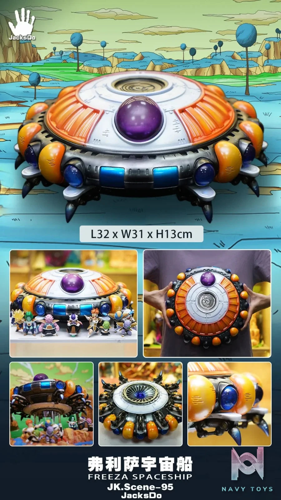 JacksDo Studio – Dragon Ball Frieza Spaceship
