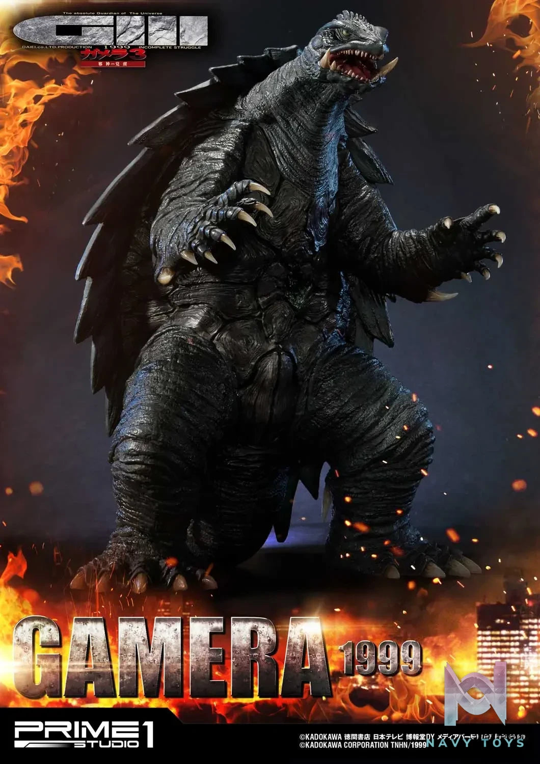 Prime 1 Studio – Ultimate Diorama Masterline Gamera 3: The Revenge of Iris (Film) GAMERA(1999) UDMG3-01 UDMG3-01DX UDMG3-01VS (Licensed)