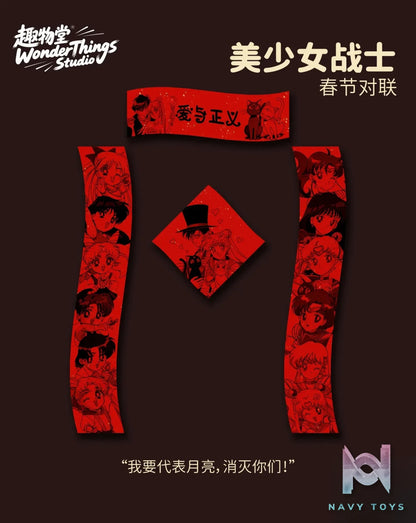 Wonder Things Studio – Sailor Moon Love and Justice Spring Festival Couplets Sailor Moon