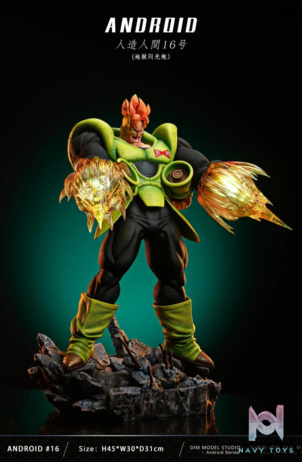 Dim Studio – Dragon Ball Android #16