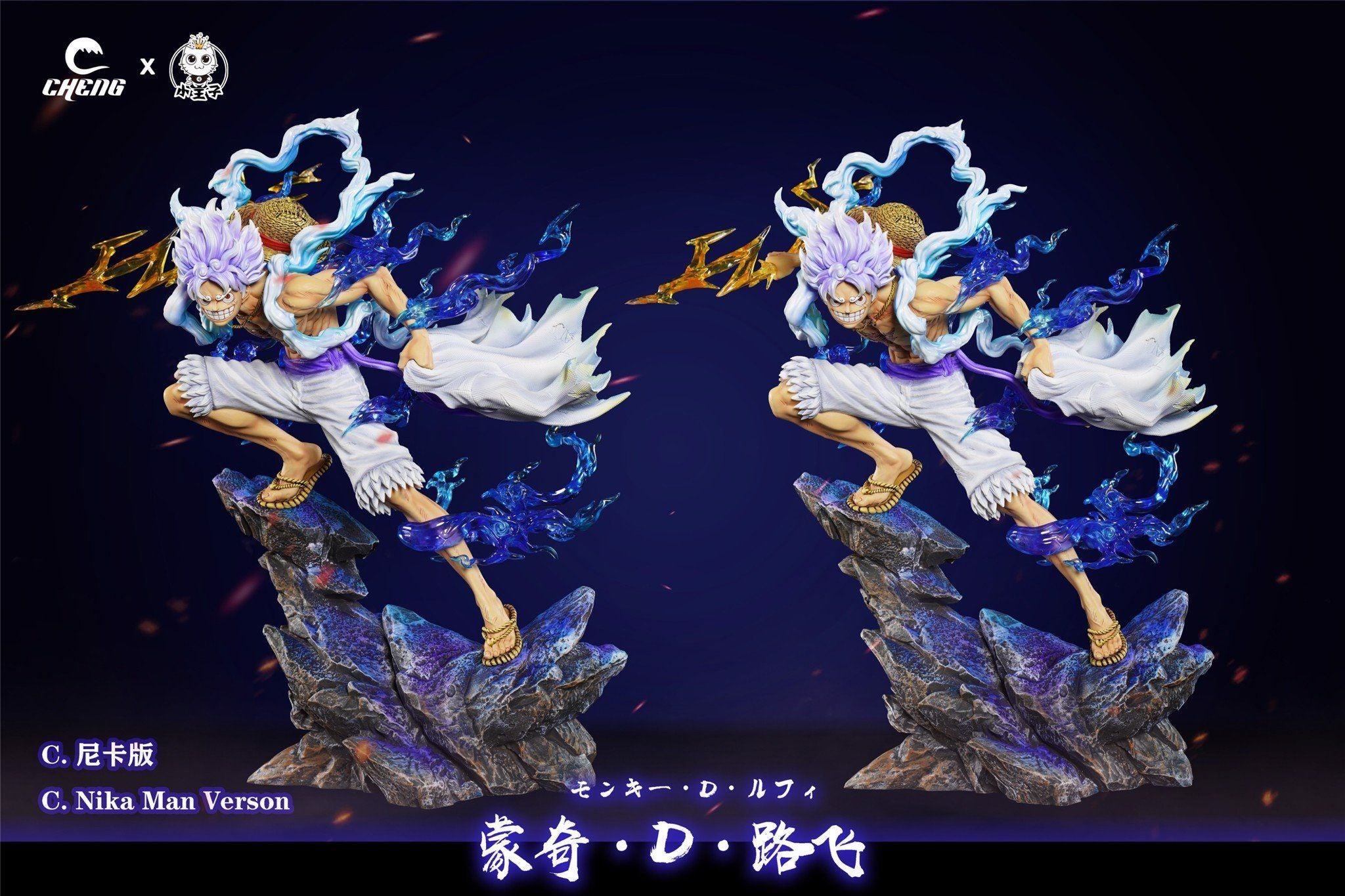 Monkey D. Luffy - One Piece - Cheng Studio & Princekin Studio resin statue Cheng Studio X Princekin Studio anime figure