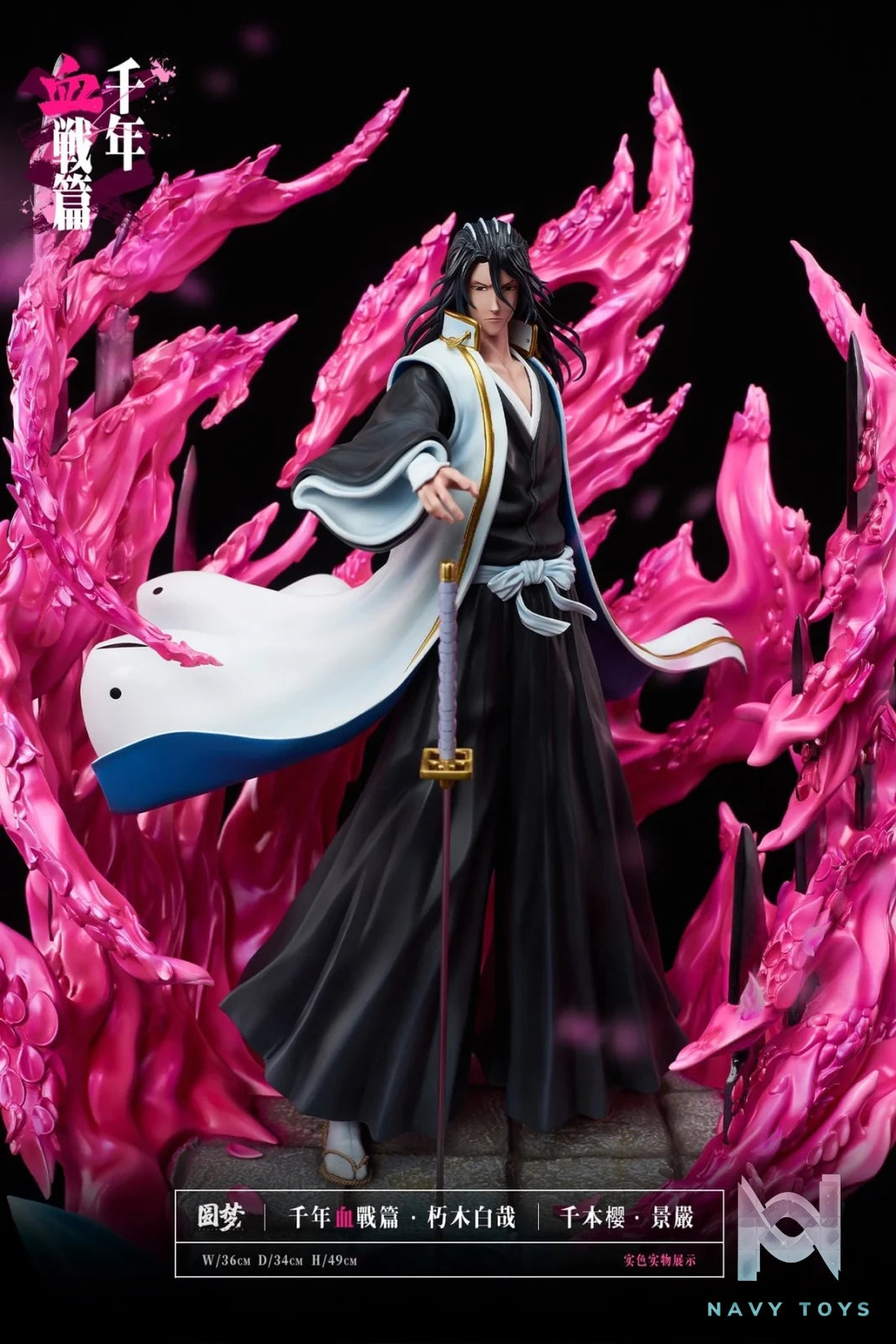 Kuchiki Byakuya Bankai - Bleach - Seretei Studio resin statue Seretei Studio anime figure