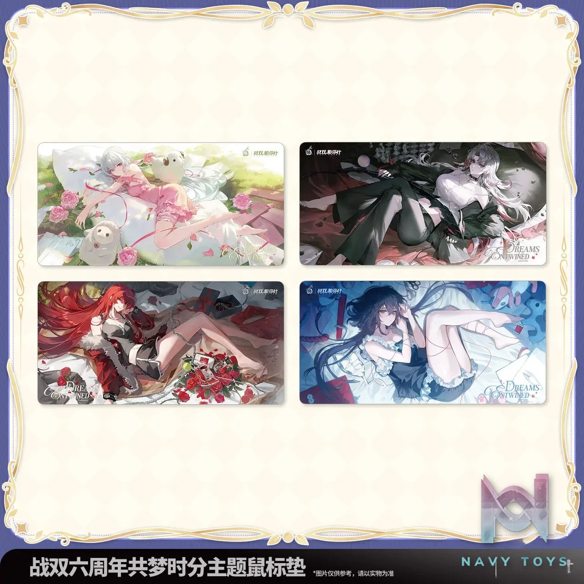 KURO GAMES – Punishing: Gray Raven 6th Anniversary “Shared Dream Moment” Themed Mousepad (Licensed)