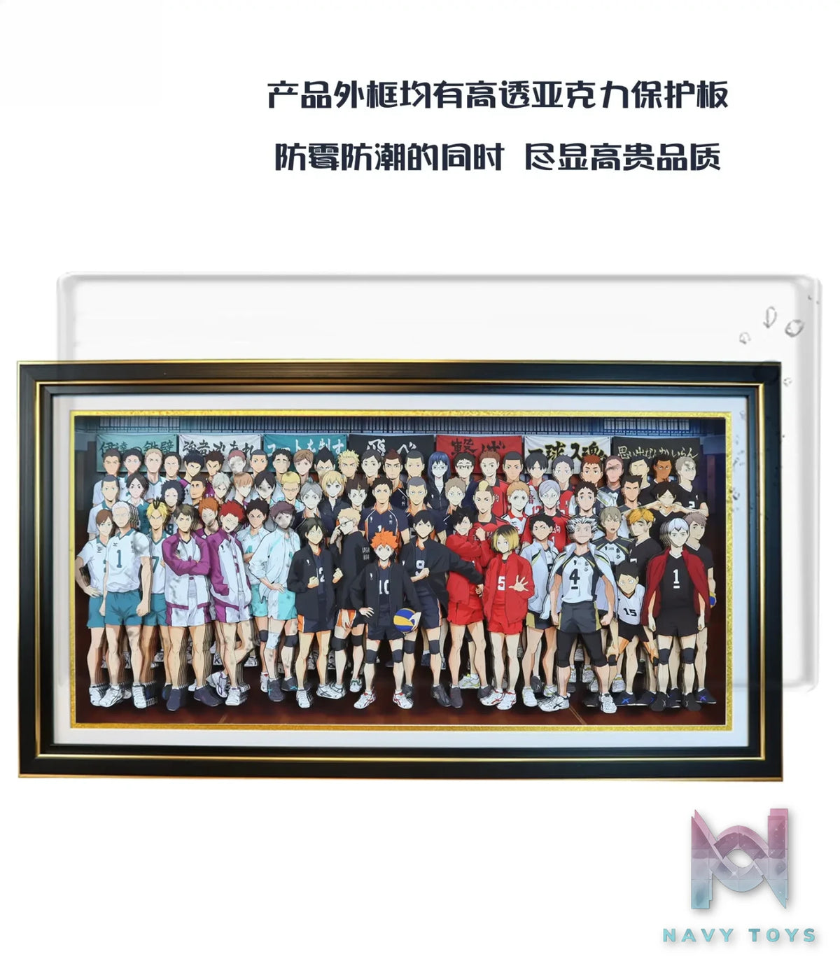 KALA HOME Studio – Haikyu!! Multiple Characters #04 3D Decorative Painting Haikyu!!