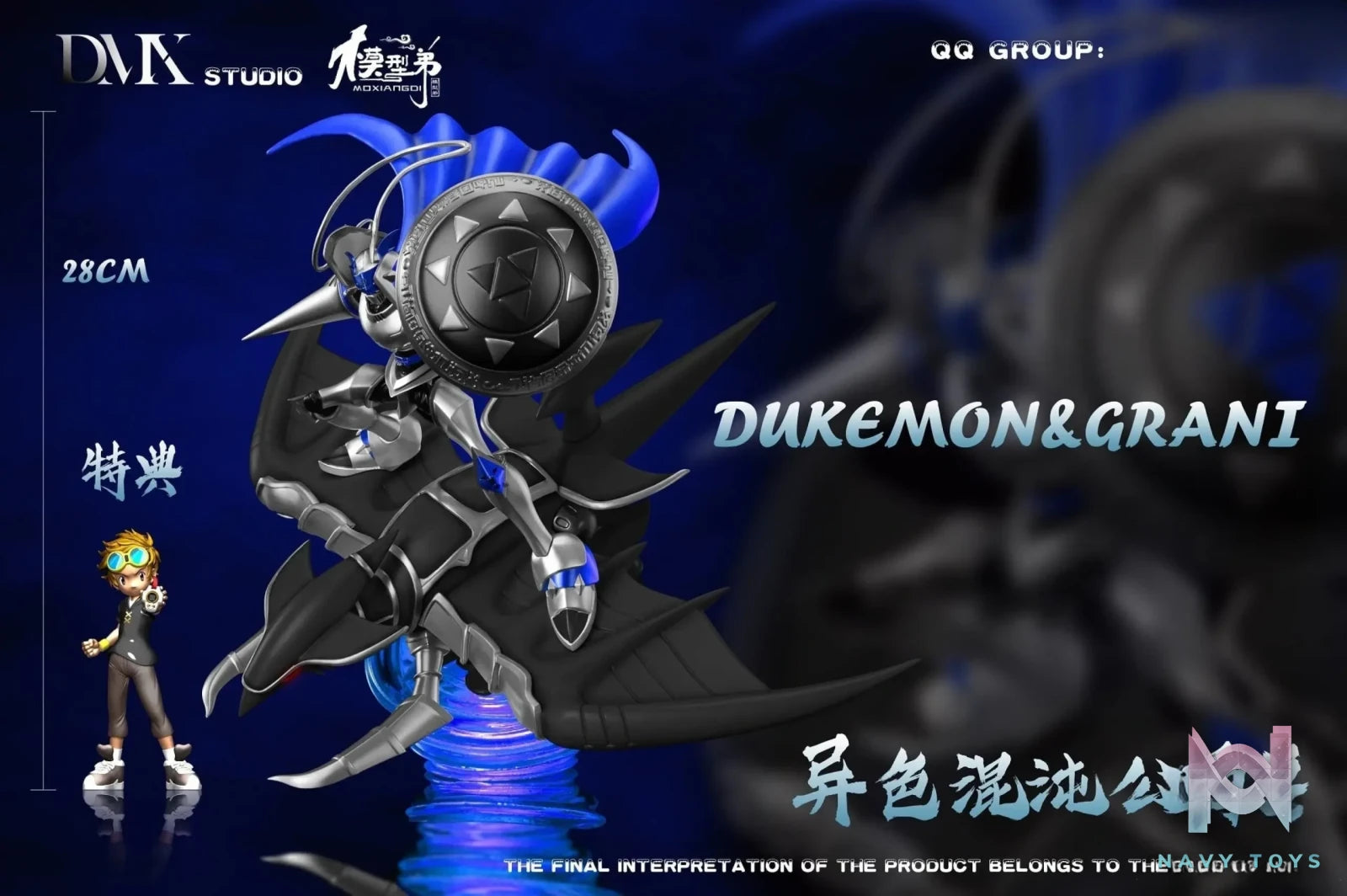 DMX Studio – Digimon Dukemon and Grani