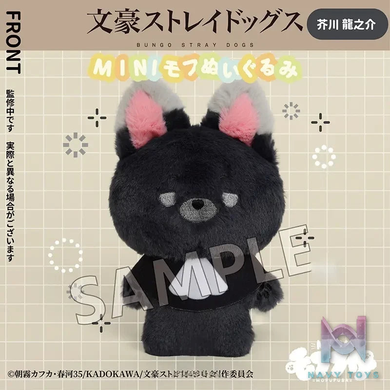 MOFUFUSA – Bungo Stray Dogs mini-mofu Plush Charm (Licensed)