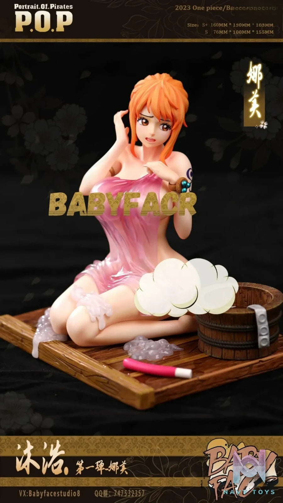 Baby Face Studio – One piece Bath #1 Nami