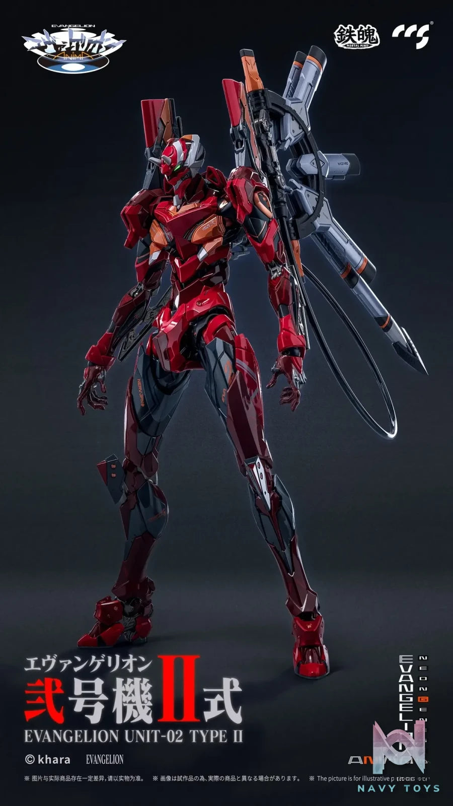 CCSTOYS – EVANGELION Unit-02 Type II (Licensed)
