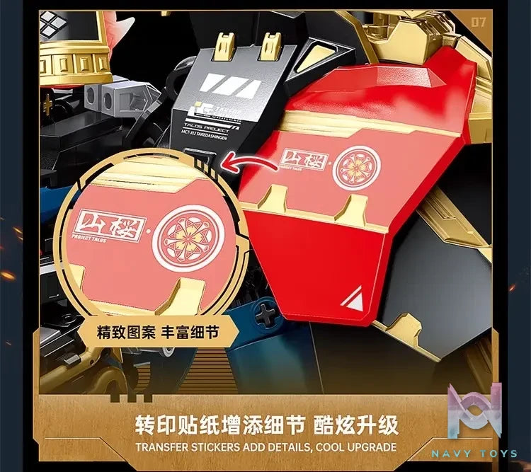 MOSHOW TOYS – Original Tiger of Kai Dark Night Version (Licensed)