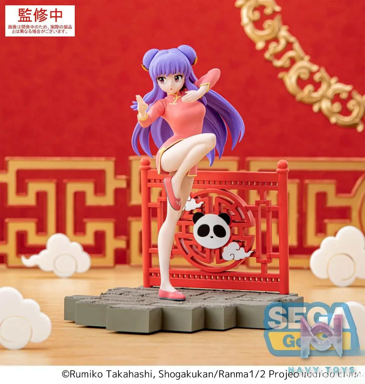 SEGA – Ranma 1/2 Anime Edition Luminasta Shampoo X Ranma (Licensed)
