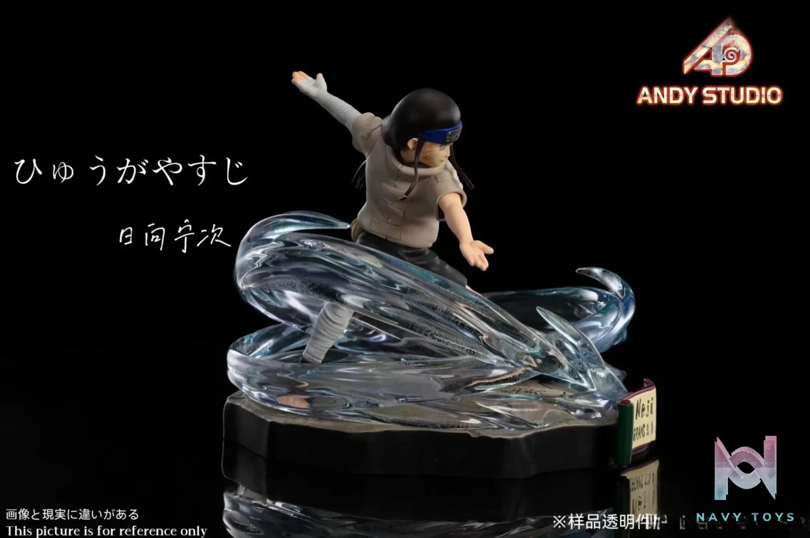 Andy Studio – Naruto Hyuga Neji