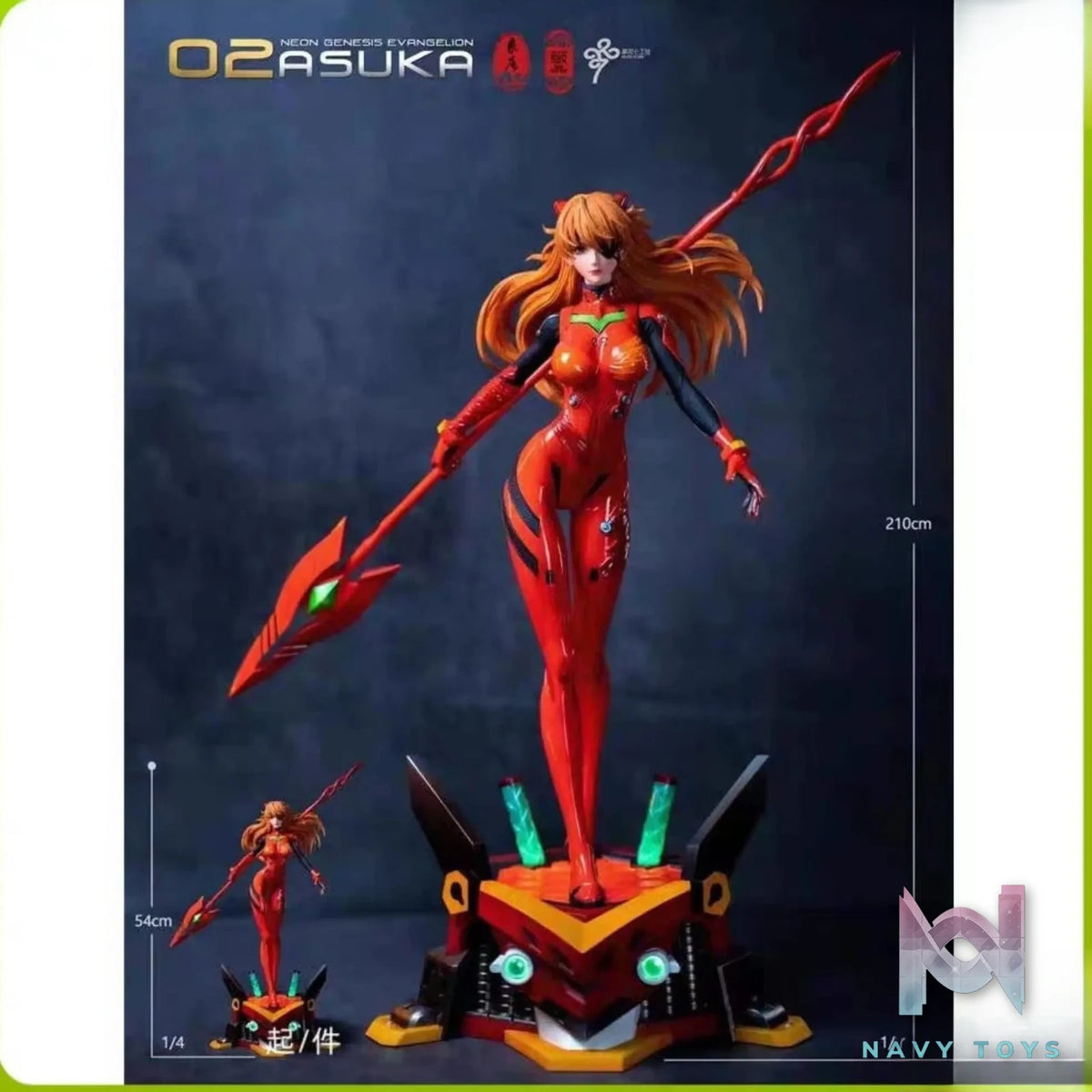 LC Studio – Neon Genesis Evangelion Asuka Langley Soryu