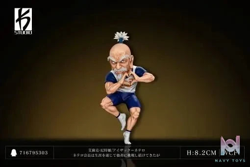 KS Studio - Hunter x Hunter - Netero Aizakku resin statue ks studio anime figure