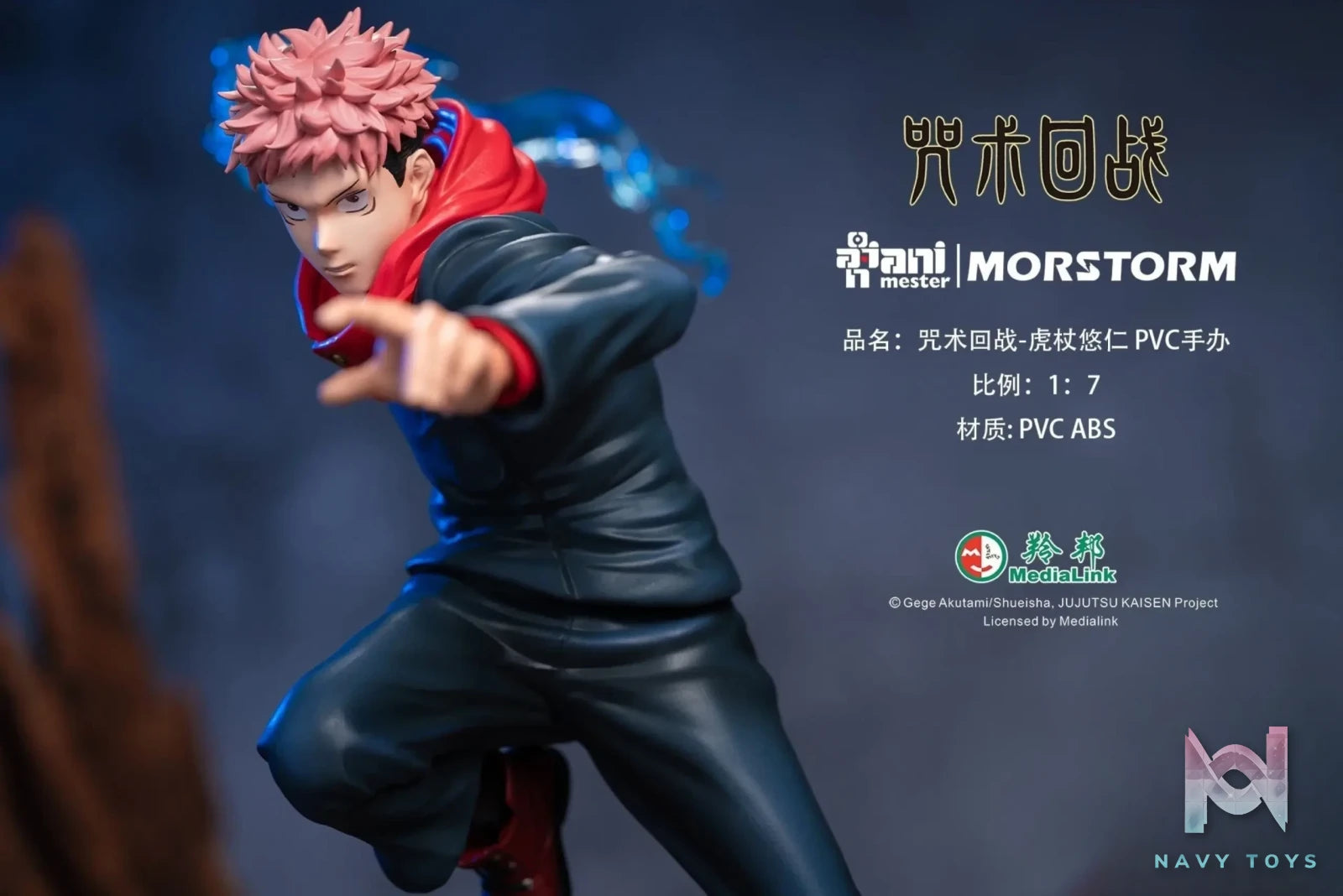 AniMester – Jujutsu Kaisen Itadori Yuji (Licensed)