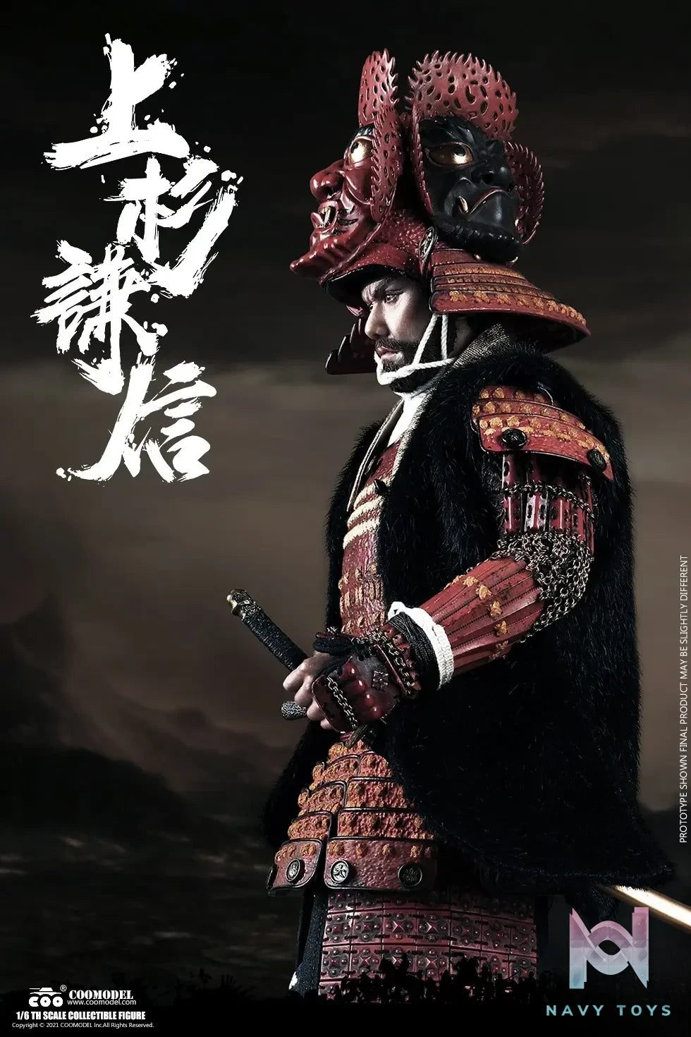 COOMODEL – COOMODEL NO.SE088 X NO.SE089 1/6 SERIES OF EMPIRES – UESUGI KENSHIN, THE GOD OF WAR (Licensed)