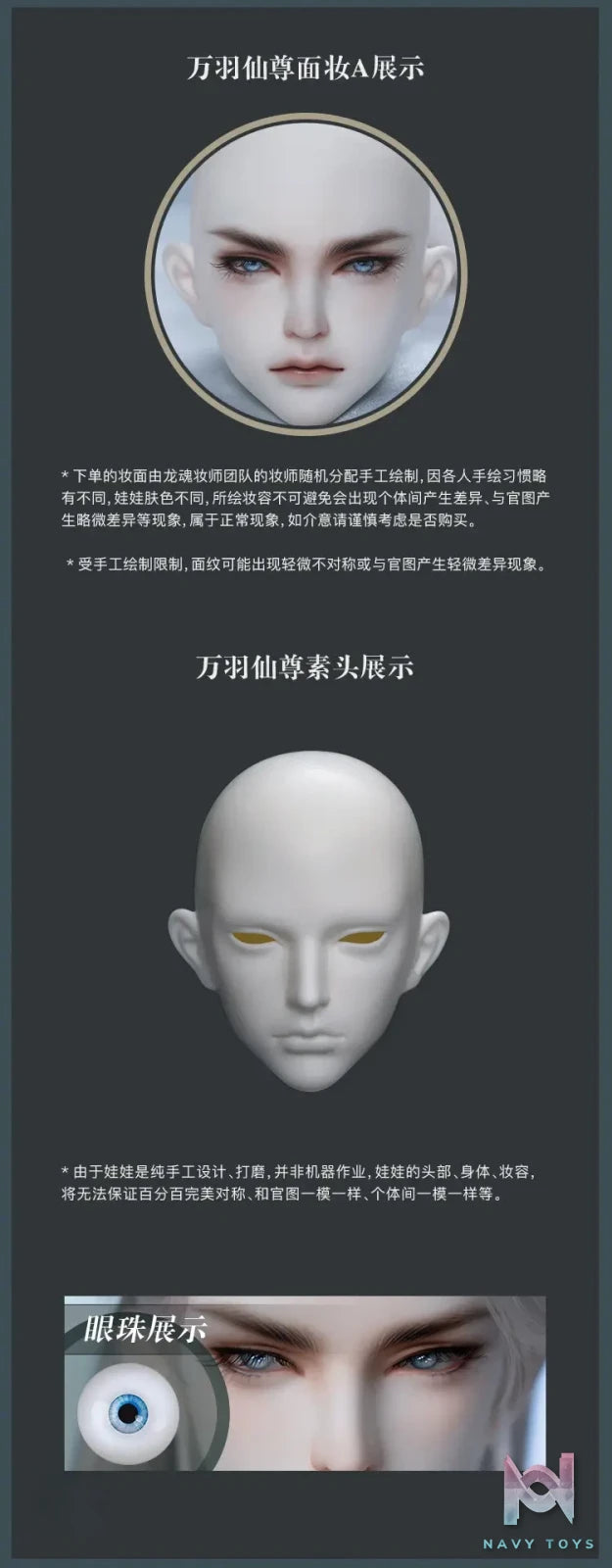 Loong Soul – Wan Yu Xian Zun BJD Doll Original (Licensed)