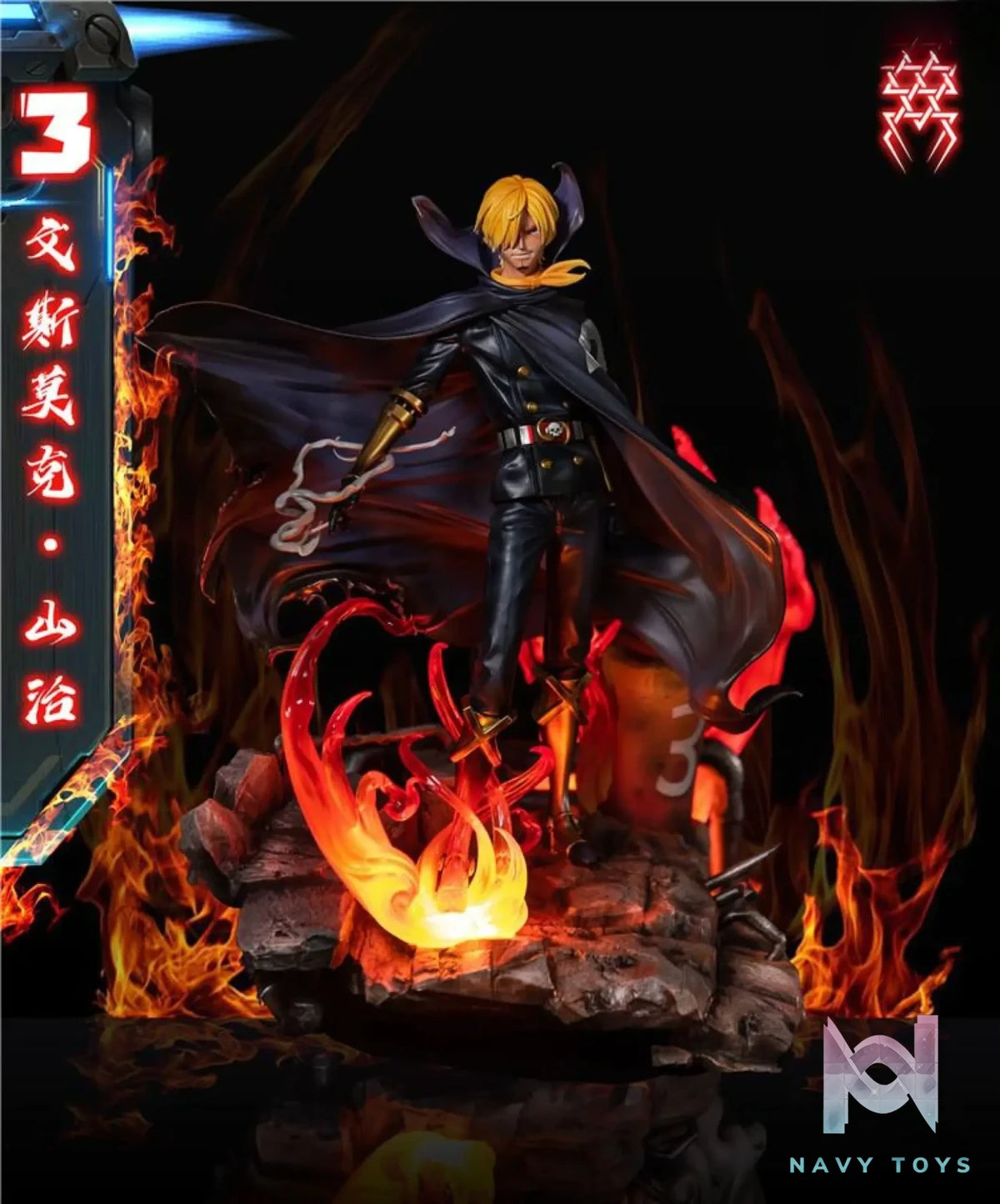 Huan Ying Studio – One Piece Vinsmoke Sanji