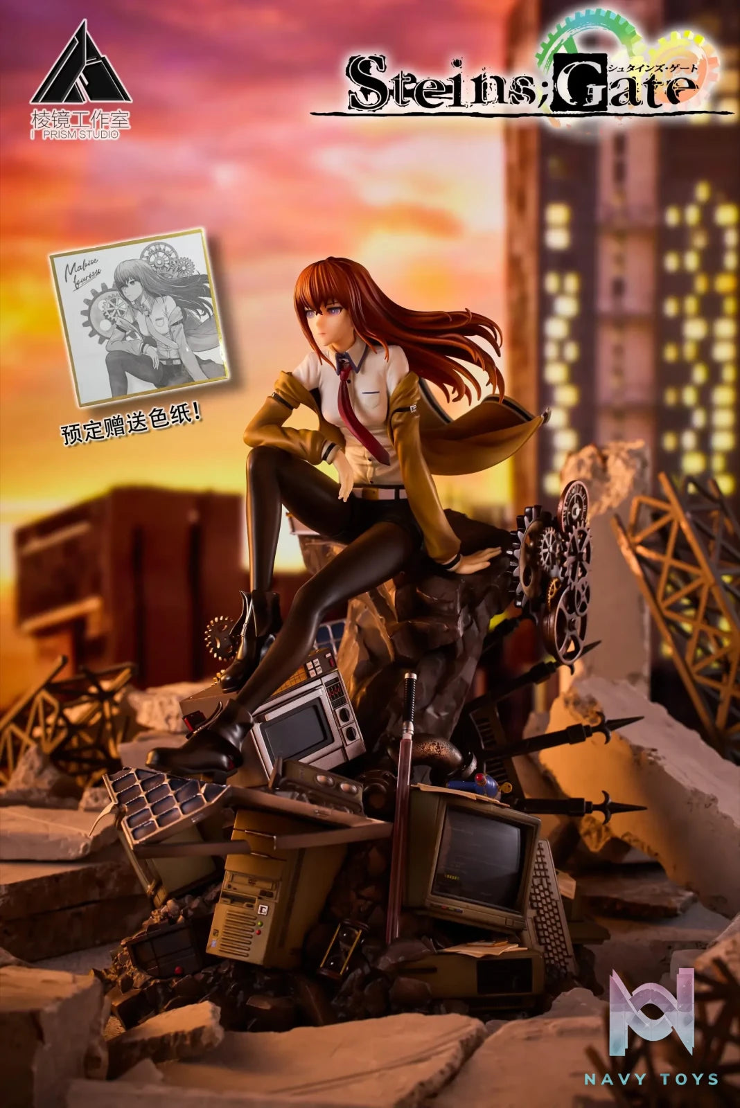 PRISM Studio – Steins;Gate Makise Kurisu